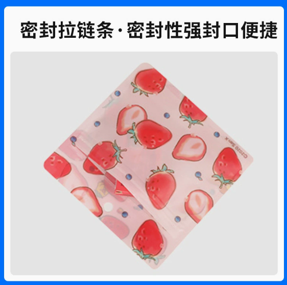 遂宁复合袋