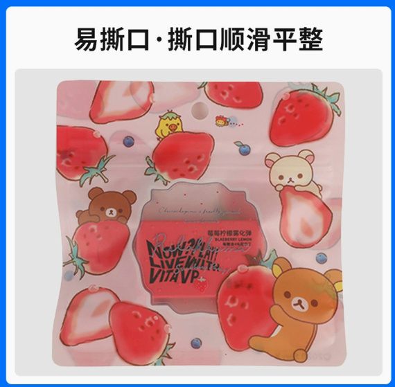 遂宁胶袋